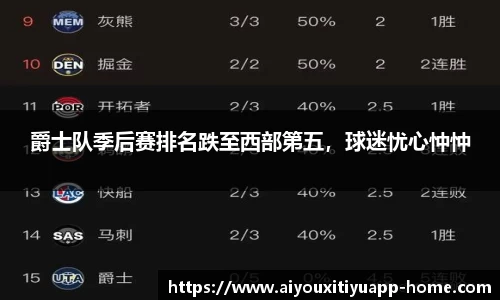 爱游戏体育