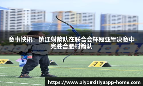 爱游戏体育app