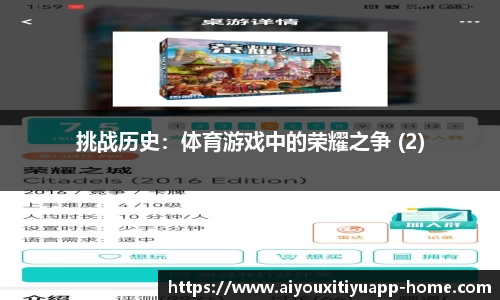 爱游戏体育app