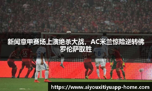 爱游戏体育平台