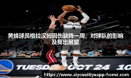 爱游戏体育平台