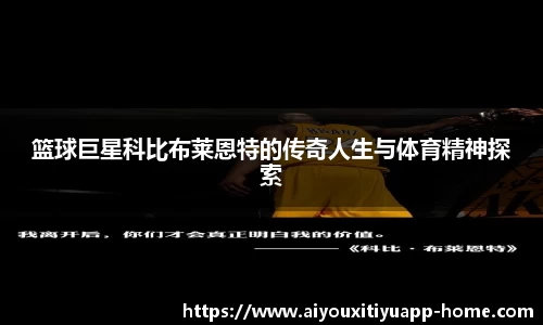 爱游戏体育平台