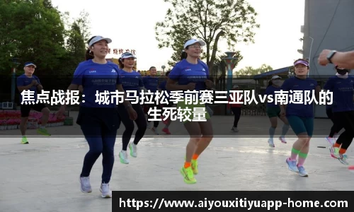 爱游戏体育app