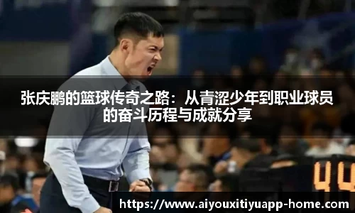 爱游戏体育平台