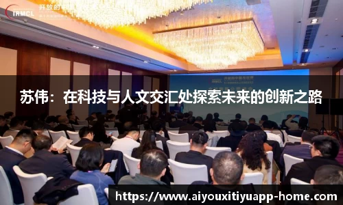 爱游戏体育平台