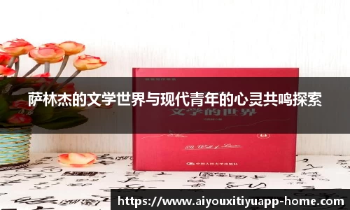 爱游戏体育平台